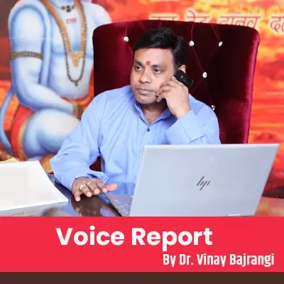 Voice Report